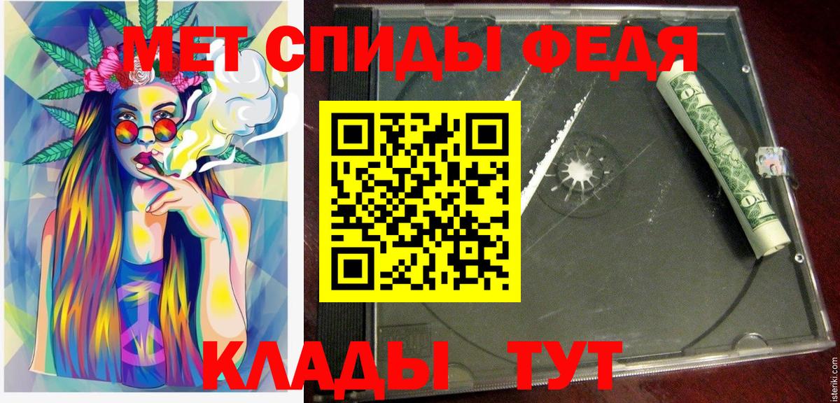 Амфетамин  АМФ  Вход с VPN  Сафоново  Амфетамин VHQ 
