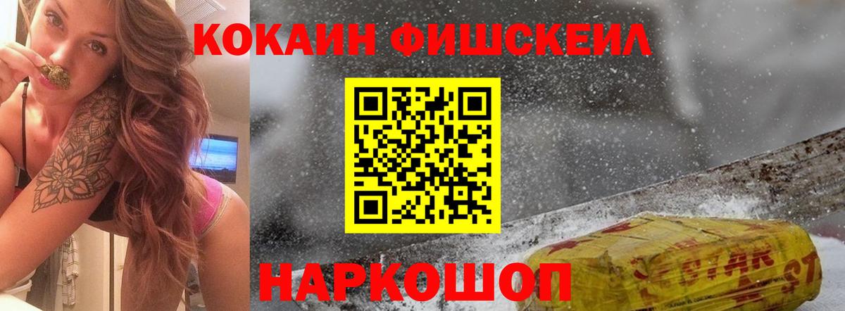 Сафоново  COCAIN 98%  Вход с VPN  Cocaine  Кокаин Боливия 