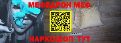 spice Ставрополь
