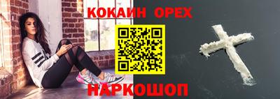 мяу мяу мука Старая Купавна