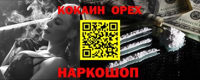 spice Ставрополь