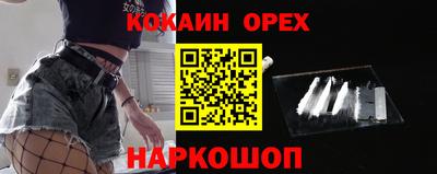 мяу мяу мука Старая Купавна