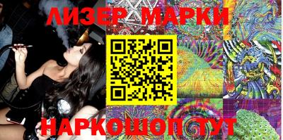 spice Ставрополь