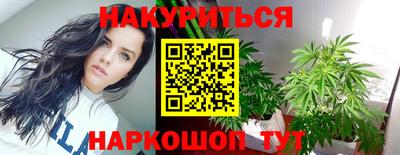 spice Ставрополь