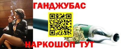 spice Ставрополь