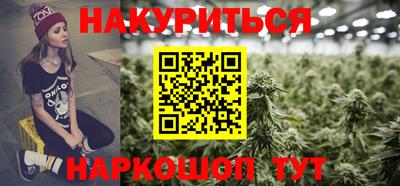 spice Ставрополь