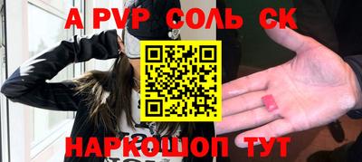 гашик Среднеуральск