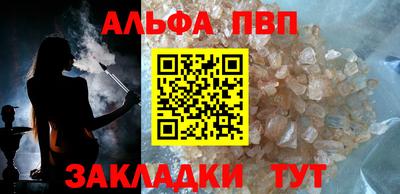 spice Ставрополь