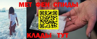 spice Ставрополь