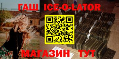 гашик Среднеуральск