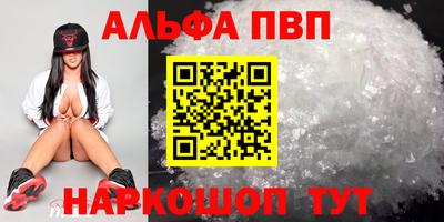 мяу мяу мука Старая Купавна