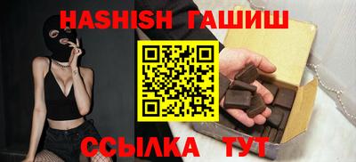 гашик Среднеуральск