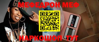 spice Ставрополь