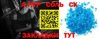 мяу мяу мука Старая Купавна