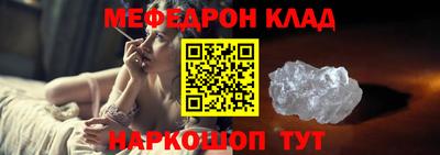 мяу мяу мука Старая Купавна