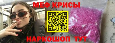 мяу мяу мука Старая Купавна