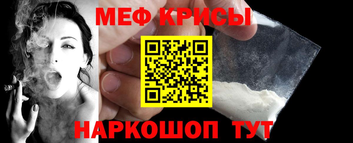 Меф  Вход с VPN  Сафоново  OMG как войти  МЕФ 4 MMC  Мефедрон мяу мяу  Мефедрон 