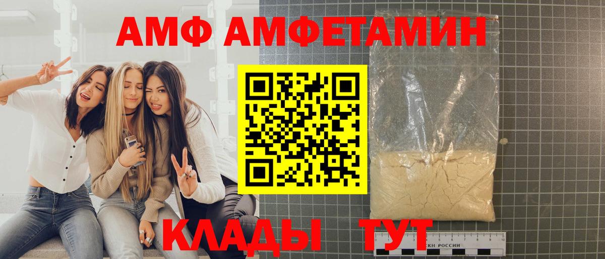 Метамфетамин кристалл  Вход с VPN  Метамфетамин кристалл  Сафоново 