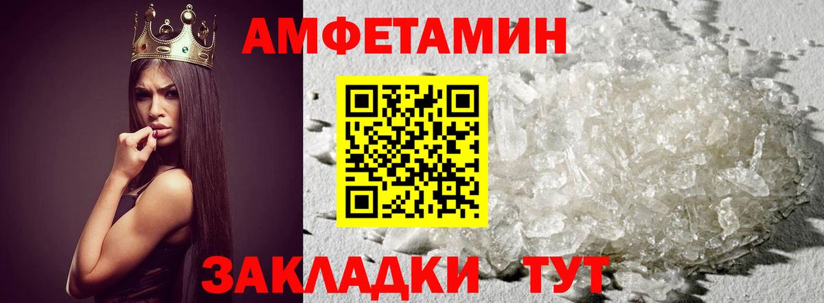 Первитин витя Сафоново