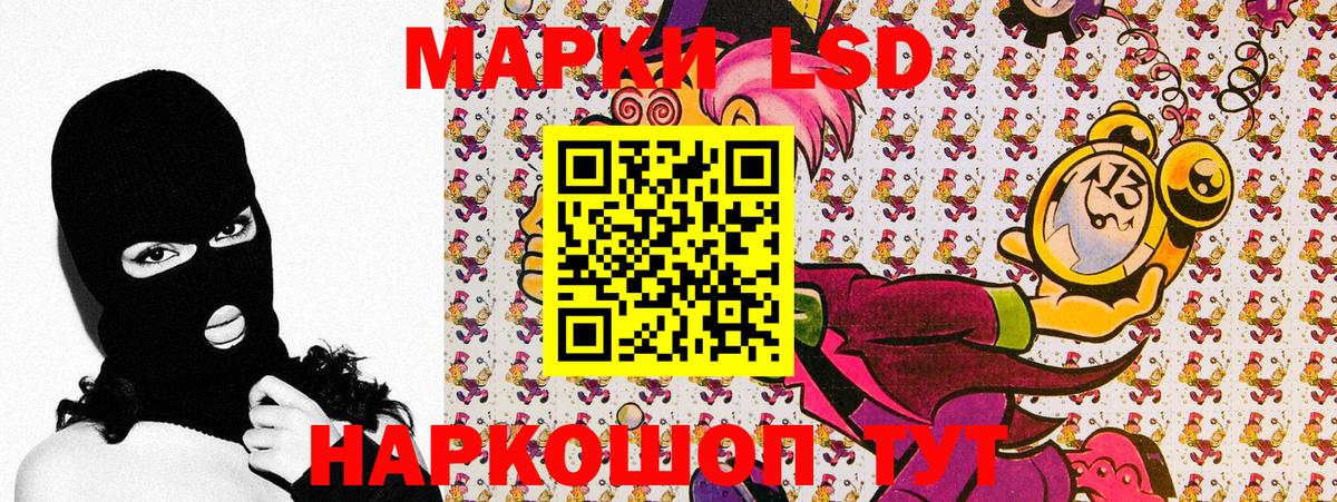 Марки 25I-NBOMe 1500мкг  Марки 25I-NBOMe 1500мкг  Вход с VPN  Марки 25I-NBOMe  Сафоново 