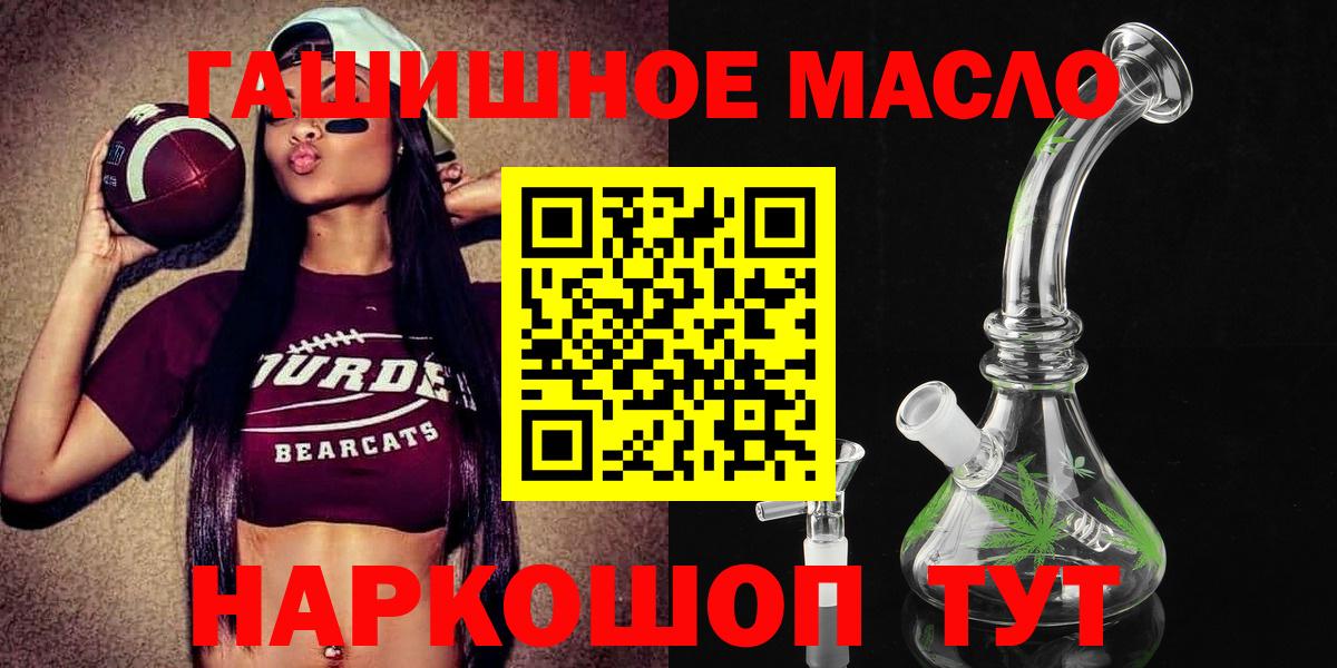 ТГК вейп  Вход с VPN  Сафоново 