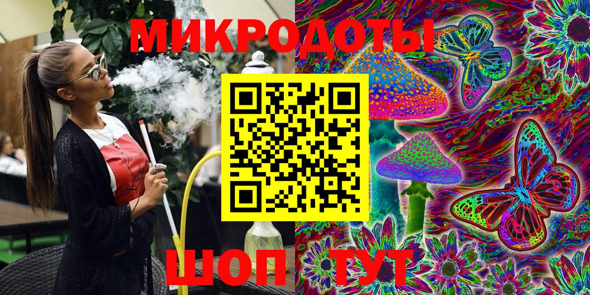 Галлюциногенные грибы GOLDEN TEACHER  Вход с VPN  Сафоново 