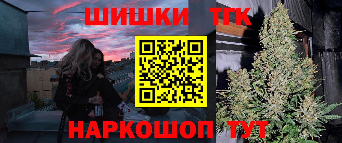 Марихуана THC 21%  Вход с VPN  Бошки марихуана сатива  Сафоново  Каннабис сатива  Марихуана AK-47 